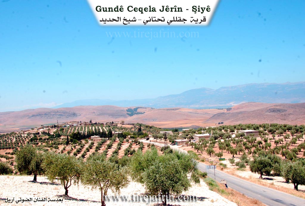 Photo of Çeqelê Jêrin